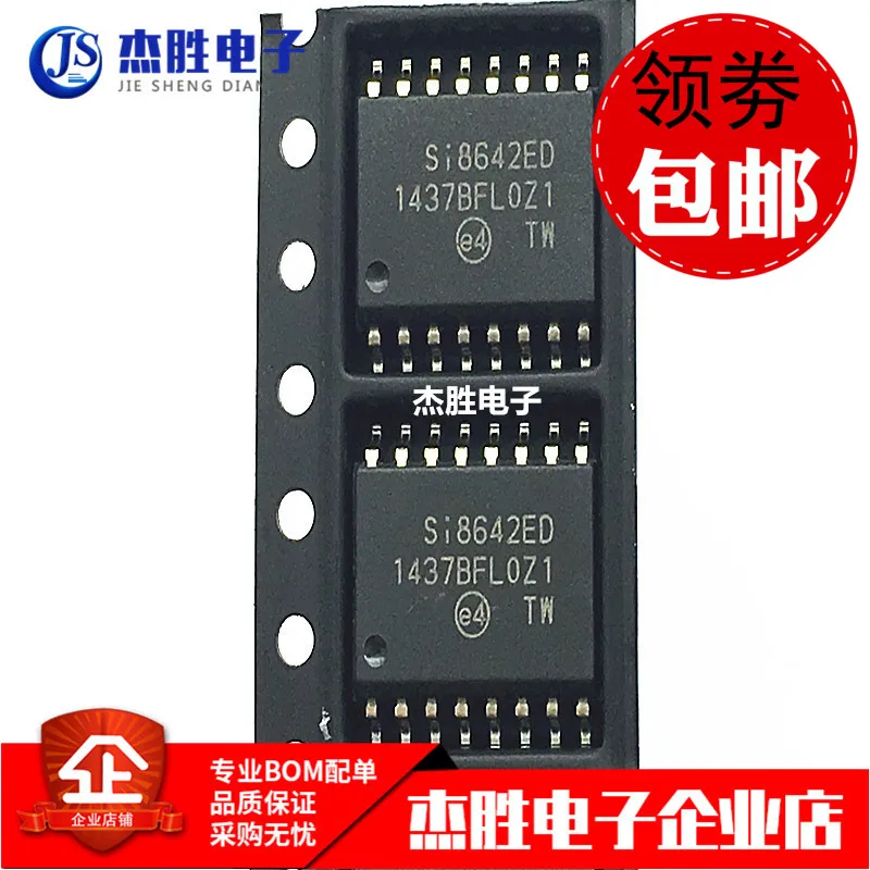 SI8642ED-B-IS SI8642ED SOP16