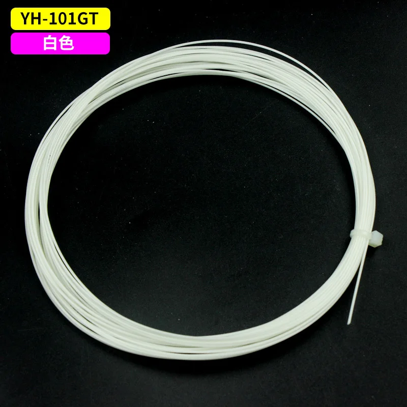 2PCS Better than BG65 2PCS Professional Badminton String YH101GT 0.67mm High Elasticity Racquet Net High Quality L2095-2SPB - Цвет: white