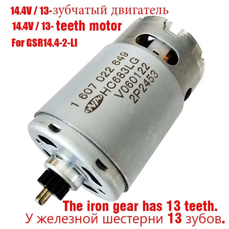 ONPO,GSR14.4-2-LI,DC14.4V 13Teeth 1607022649 Motor Can Be
