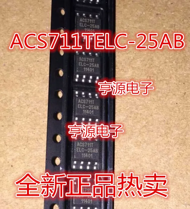 5 шт./лот ACS711T ACS711TELC-25AB | Обустройство дома