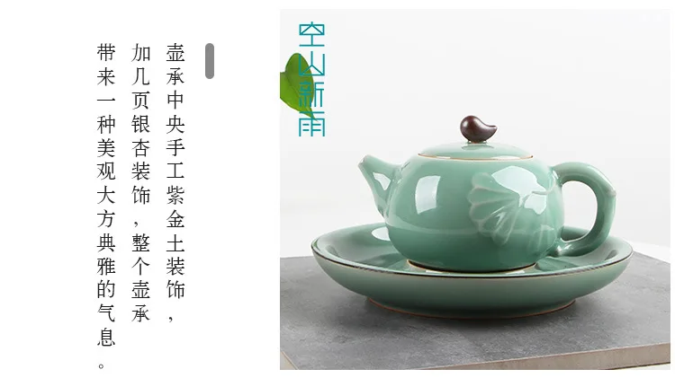 Пустой горный Xinyu креативный ручной работы керамический чайник Longquan Celadon сырой руды чайный набор кунг-фу чайник с поддоном