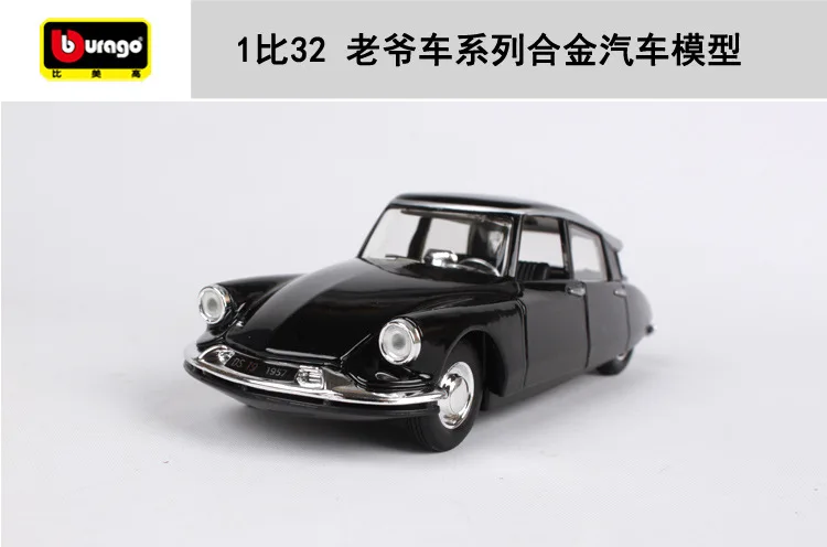 1 чем 32 завод 1970 модель сплава винтажная модель автомобиля Че Баи Цзянь классическое украшение автомобиля