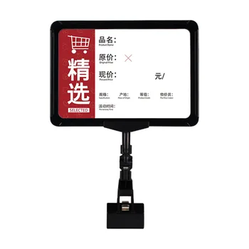 

A5 POP Price Tag /advertising, Promotions, Posters Display Show Frame Stand Holder Rack For Supermarket