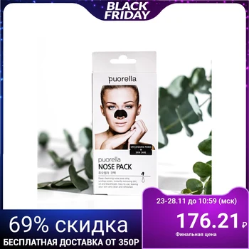 

PUORELLA cleansing strips against blackheads, 5 pieces per pack 3923286