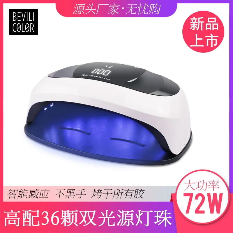 

2019 New Style Illicit Model Nail Phototherapy Machine UV Polish Hands Heating Lamp Smart Sensing Hot Lamp