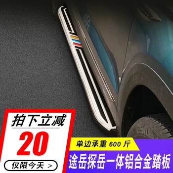

High Quality aluminum Car Running Boards Auto Side Step Bar Pedals for Volkswagen Tharu 2018 2019 car accessories