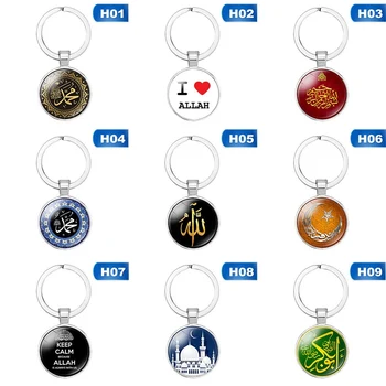 

Allah Keychain Women Men Jewelry Middle East/Muslim/Islamic Arab Ahmed Gift For Friends