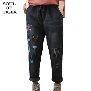 

SOUL OF TIGER 2019 Korean Fashion Winter Ladies Black Patchwork Jeans Womens Vintage Fur Denim Trousers Casual Warm Harem Pants