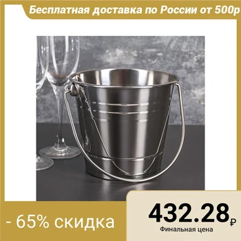 

Ice bucket 1.5 l