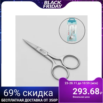 

Manicure scissors, straight, narrow, 9.5 cm, matt silver, B-105-D-SH