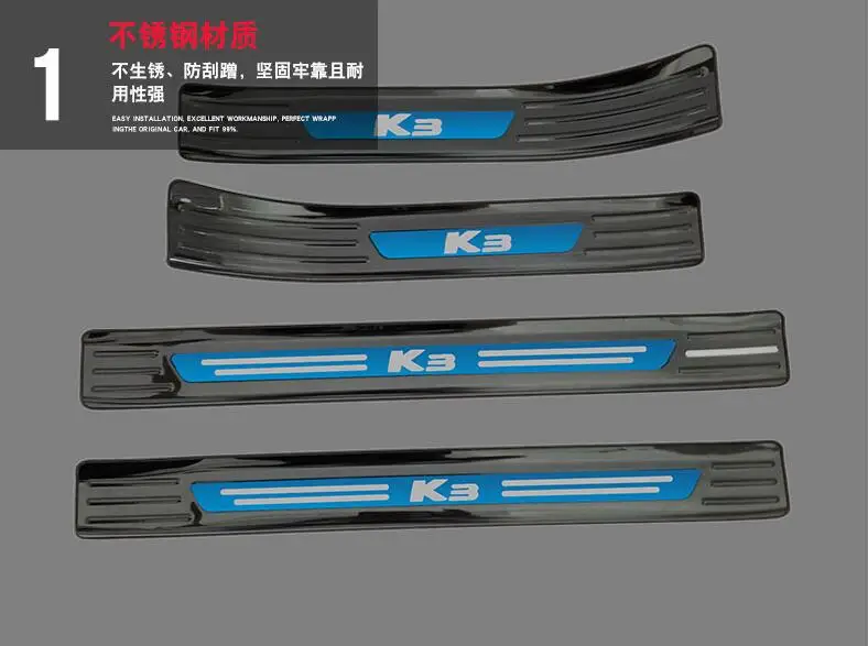 Добро пожаловать педаль подходит для Kia K3 переоборудования, специальные декоративные аксессуары для 12-18-19 K3 из нержавеющей стали добро пожаловать педаль