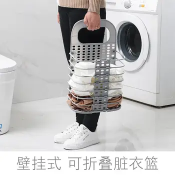 

Folding laundry basket plastic storage basket household wall-mounted laundry basket bathroom clothes storage basket simple