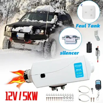 

12V/5KW Aluminum Alloy Parking Fuel Heater LCD Display With Remote Control Diesel Air Heater Universal Parking Fuel Heater