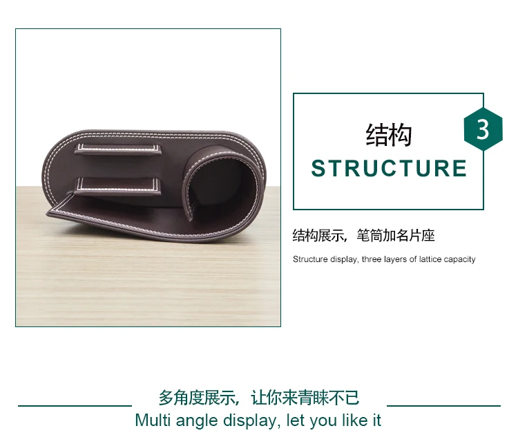异形笔筒名片座_11