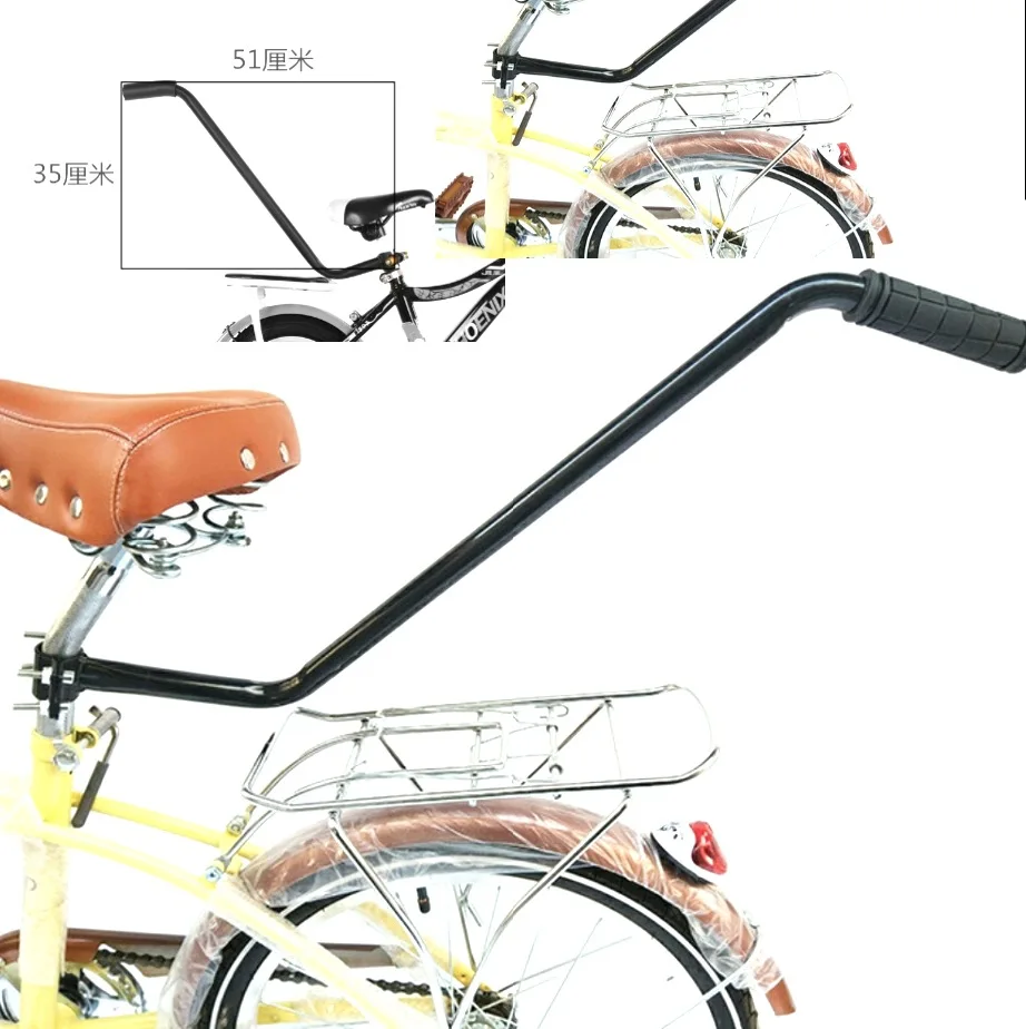 

Bicycle Armrest Push Rod Lazy Children Auxiliary Learn to Drive Useful Product Ride Safe Kids Car Push Learn Handle