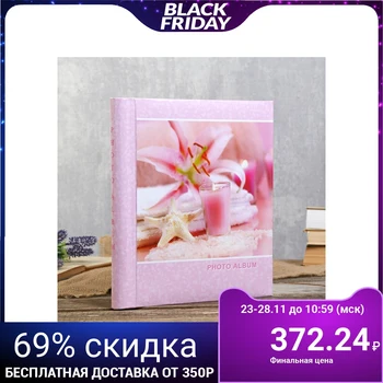 

Photo album BRAUBERG on 10 magnetic sheets, 23x28 cm "In memory" 4717787
