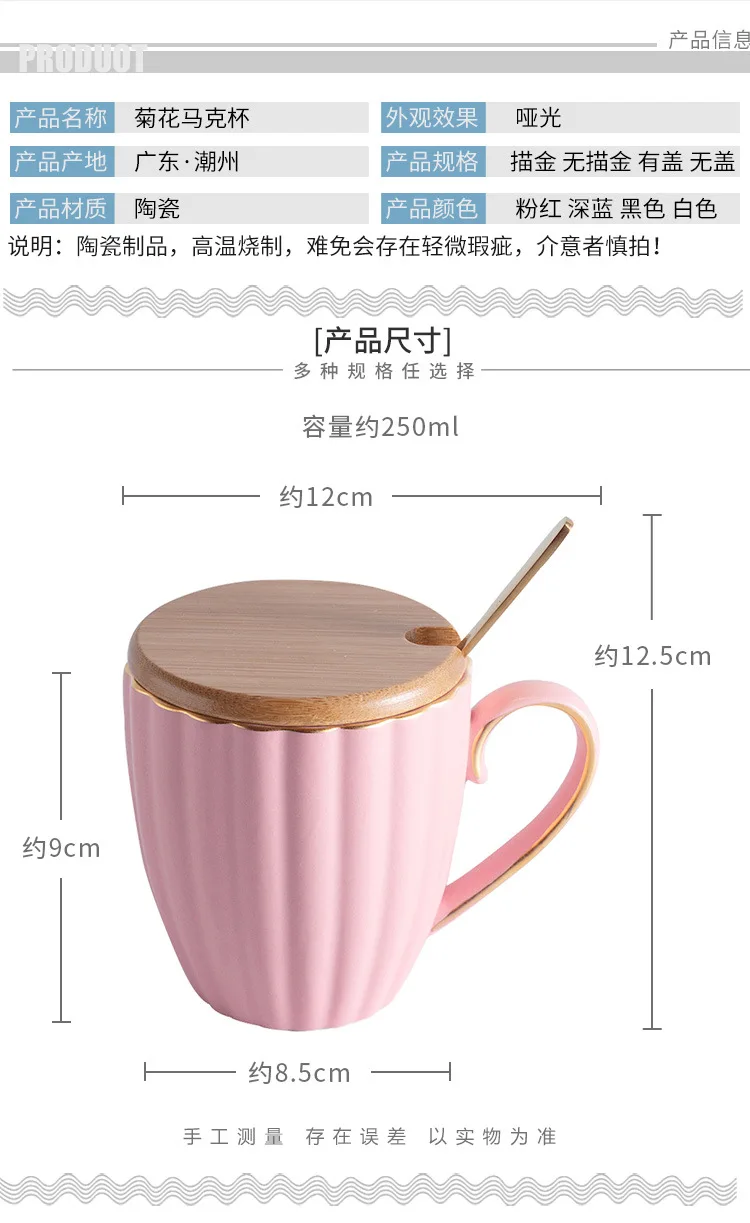 Nordic креативная керамическая чашка воды чашка кружка для молока матовая кофейная чашка кружка с крышкой Ложка комплект из 3 вещей