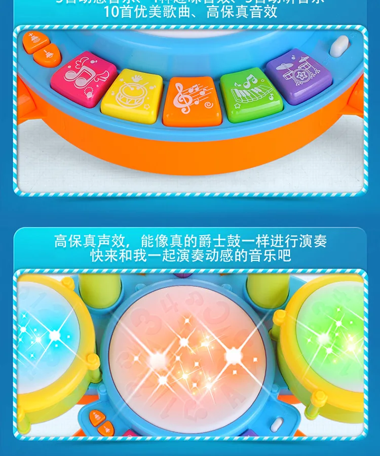Детский джазовый барабанный набор, игрушка для детей раннего возраста, обучающая игрушка, крутая музыка, джазовый барабан, ударный инструмент