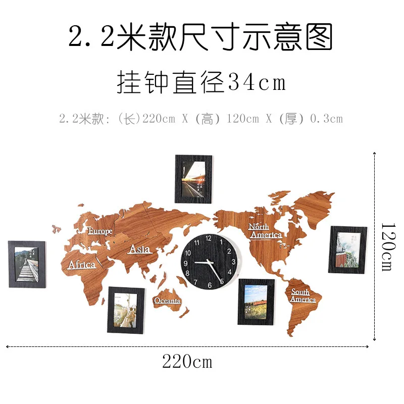 Large Wall Clock Diy Sticker Wood Photo Frame 3d World Map Clocks Color:220X120CM