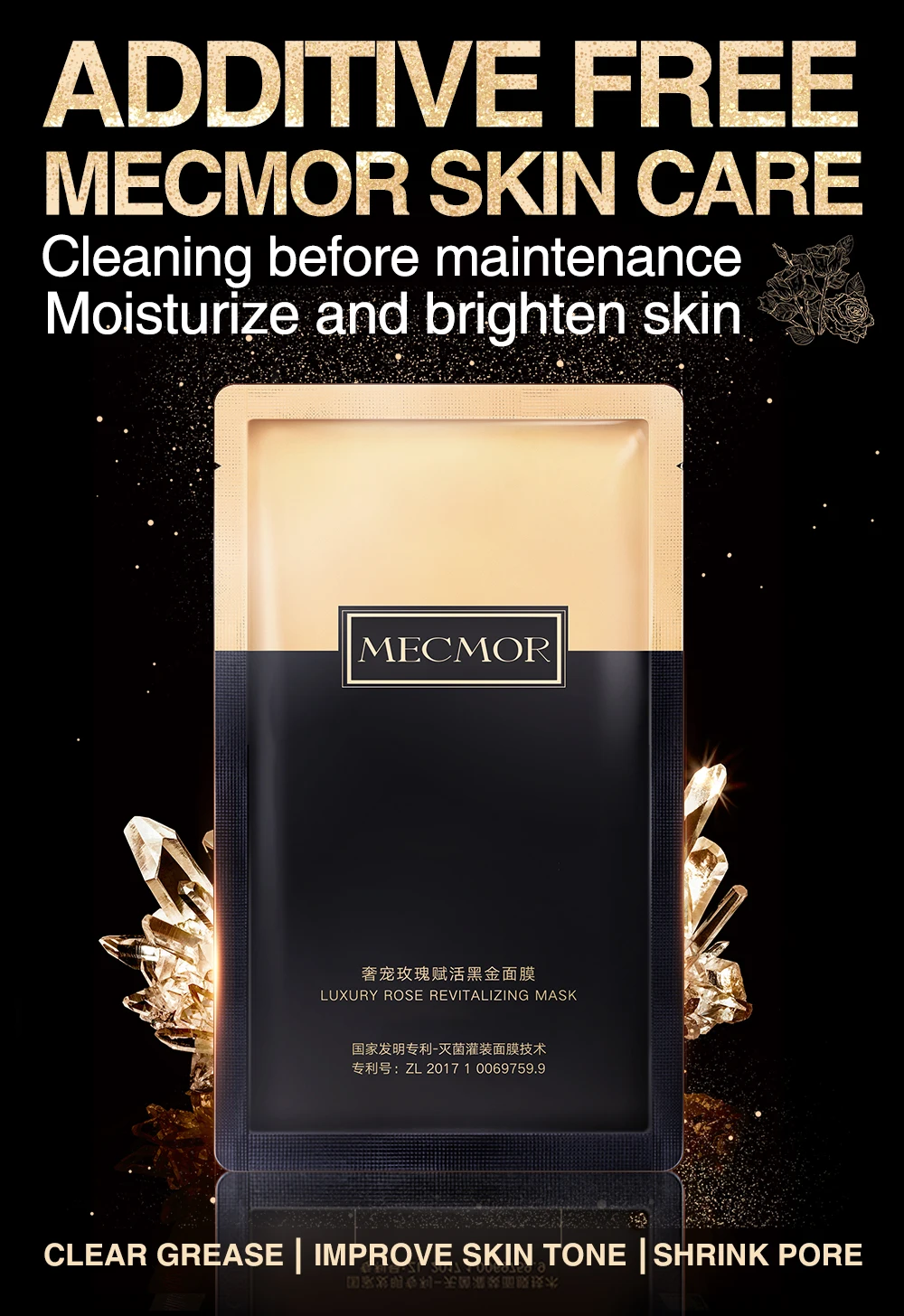 黑金面膜详情_01 