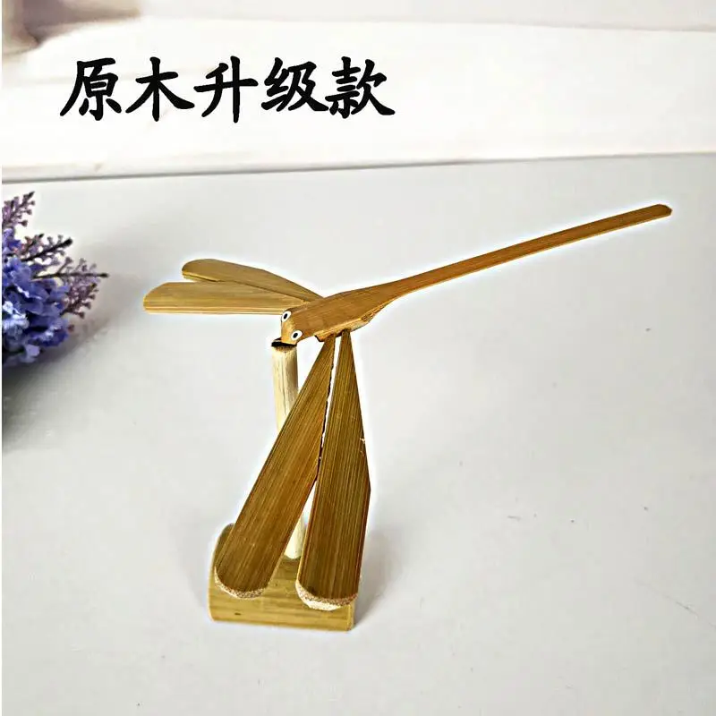 原木升级款