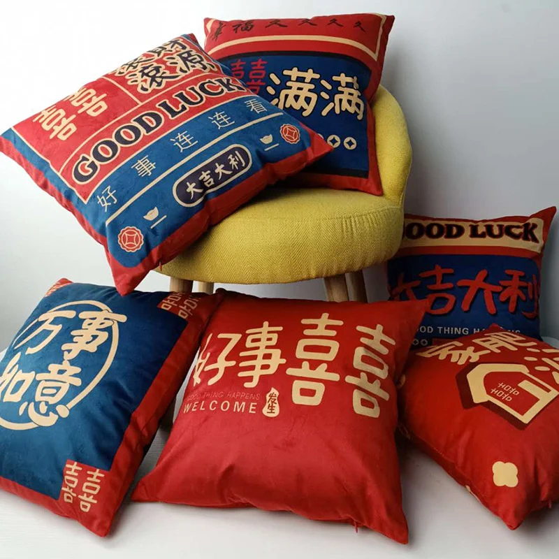 Auspicious Wedding Pillow Cover Guochao Xizi Festive Cushion Polyester Case Happy 45x45cm Funda Cojin | Дом и сад