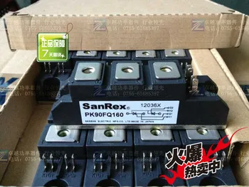 

PK90FQ160 PK90FG160 SCR module--ZYQJ