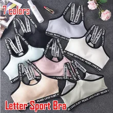 PHIKESEYA спортивный бюстгальтер с надписью Топ пуш-ап фитнес-Бюстгальтер для занятий йогой нижнее белье хлопок однотонный спортивный Топ для женщин