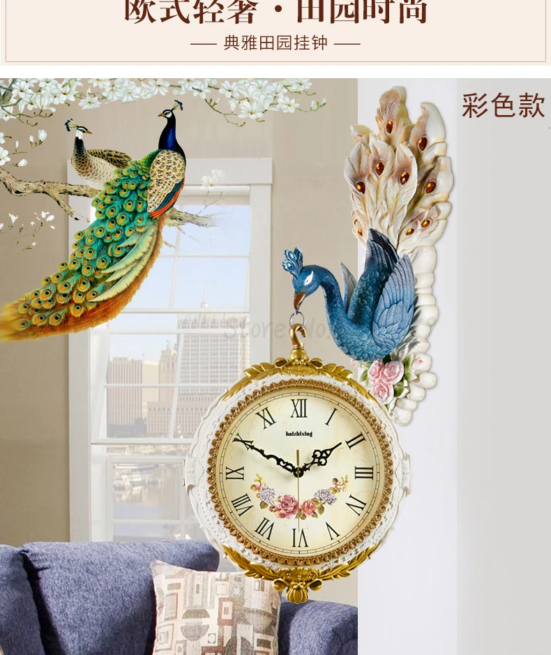 European Wall Clock Double-sided Watch Clock Living Room Clocks Creative Personality Peacock Decoration Artist with Silent Clock