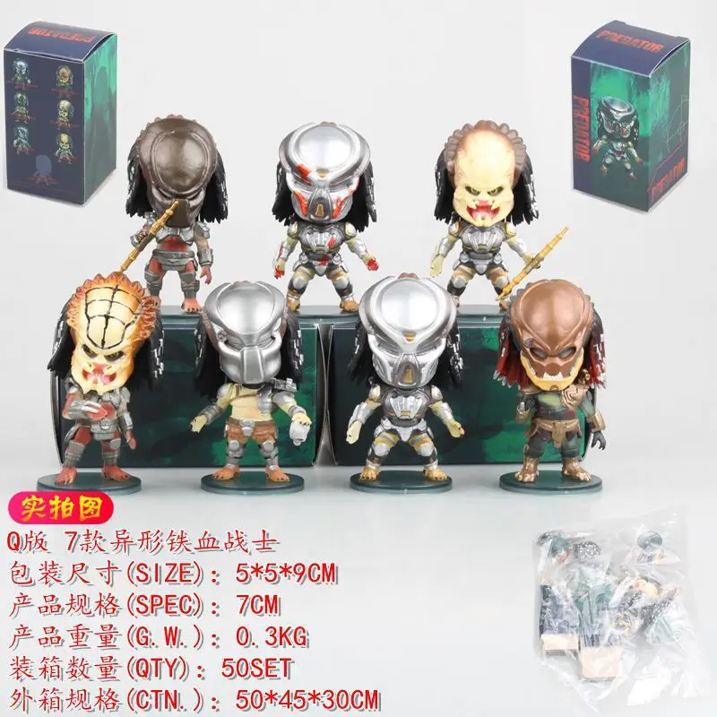7-Predator особой формы город Охотник в джунглях Охотник капсула игрушка Гараж Комплект