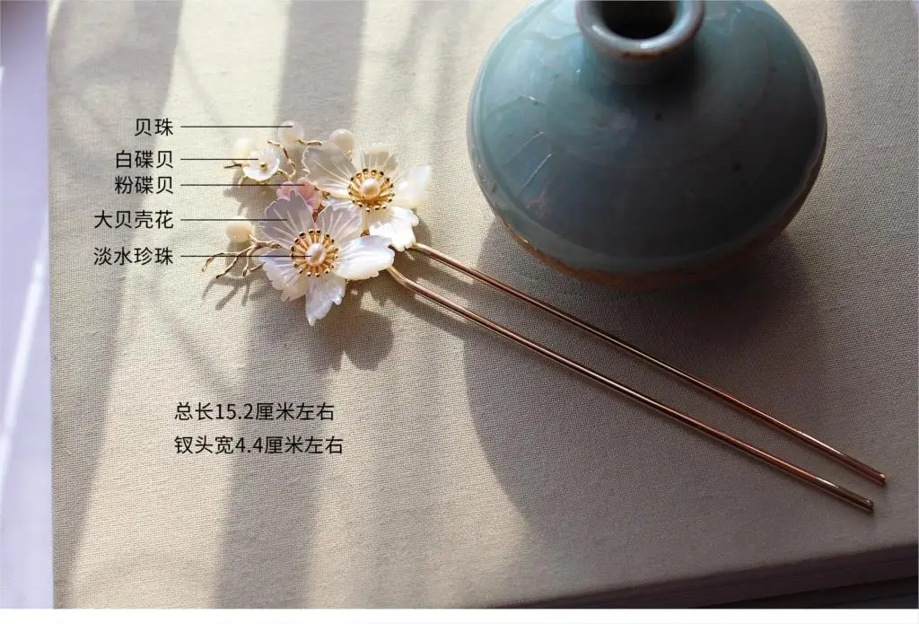 Винтажная жемчужная ручная работа ракушка для волос кимоно косплей hanfu заколка для волос аксессуары для волос Головные уборы