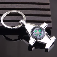 Модный компас металлический брелок для машины брелок кольцо брелока подарок