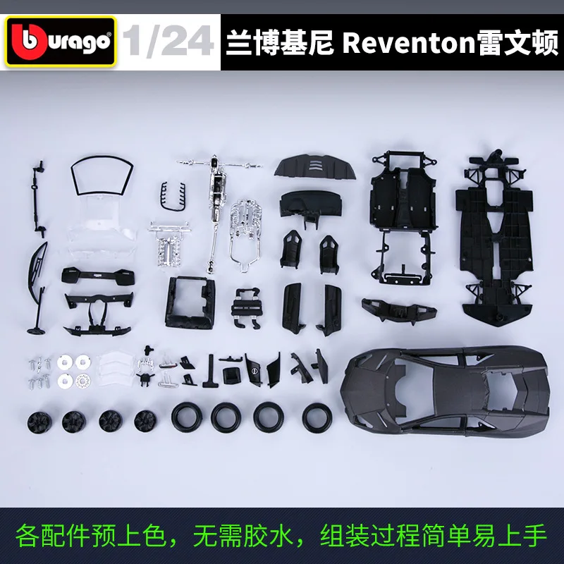 Bburago 1:24 сборная Версия Lamborghini REVENTON модель автомобиля из сплава для сбора подарков