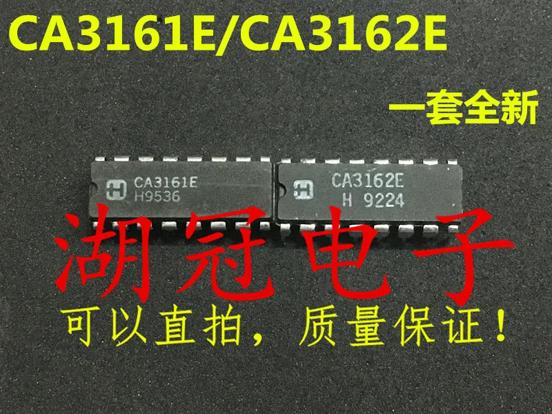 5 шт./лот CA3161E CA3162E DIP