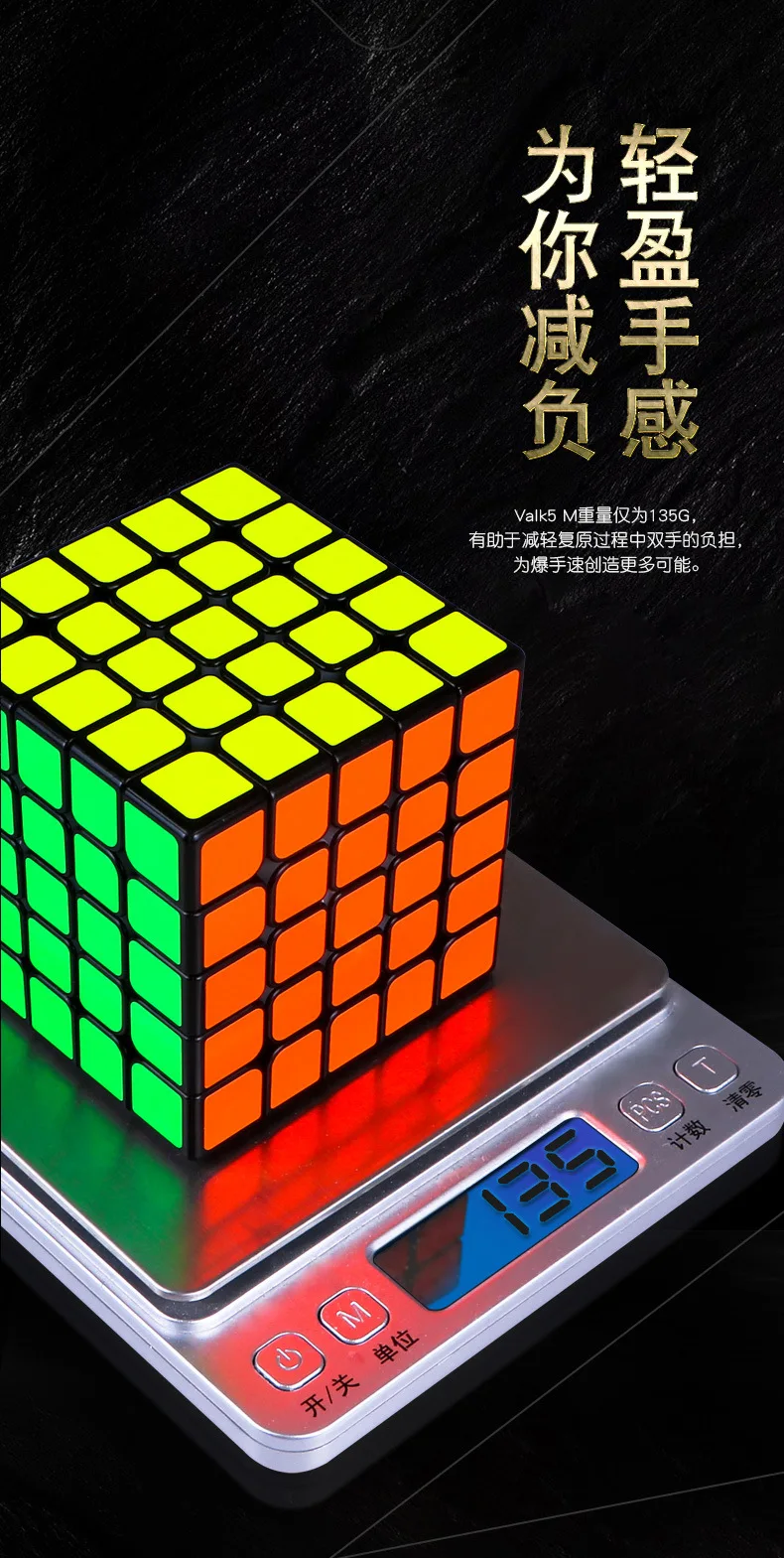 [Valk5m Wheat God Five Order Magic Cube Magnetic] Magnetic Edition Five-Order Game Five Order Magic Cube Smooth Racing