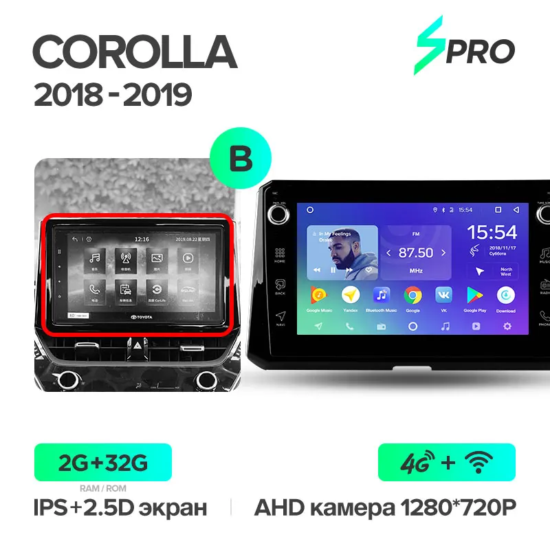 TEYES SPRO For Toyota Corolla- Car Radio Multimedia Video Player Navigation GPS Android 8.1 No 2din 2 din dvd - Цвет: Corolla Spro 32G-B