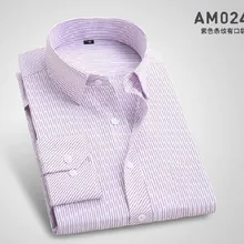 Деловые мужские однобортные повседневные рубашки с длинным рукавом Camisa, хлопковые рубашки в полоску с принтом, облегающие рубашки высокого качества