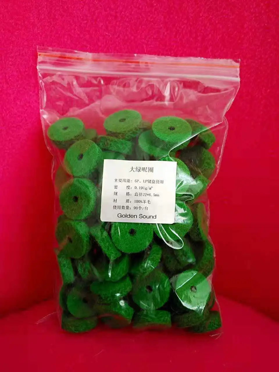 

90pcs Big green woolen circle (pure wool)