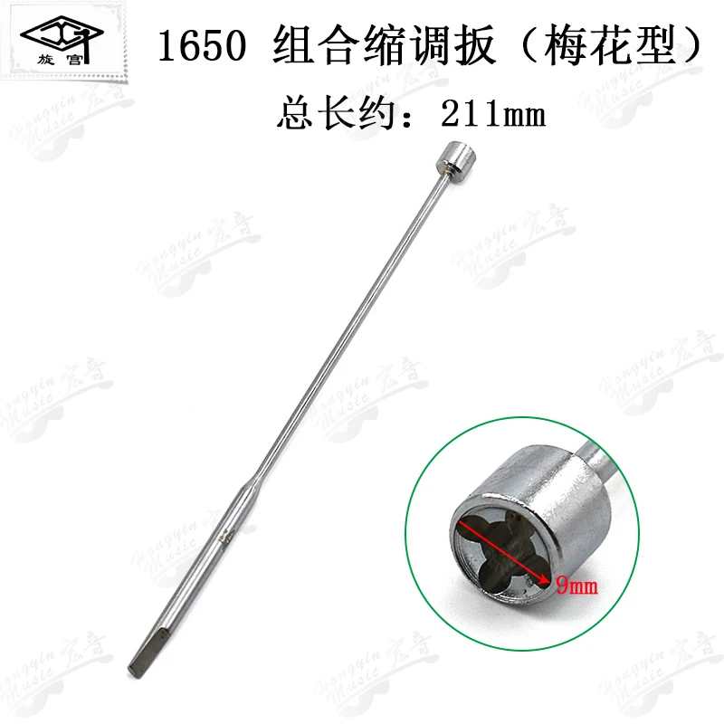 Piano Tuning Tool Plum-shaped Adjusting Knob