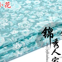 06 DIY Швейные принадлежности и ткани Высококачественная парча сатин шелк Древний китайский костюм Tang стоимость