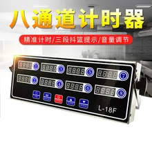 8-ми канальный таймер коммерческих 8-битный таймер кухонный сигнал напоминание посвященный гамбургер Чай магазин