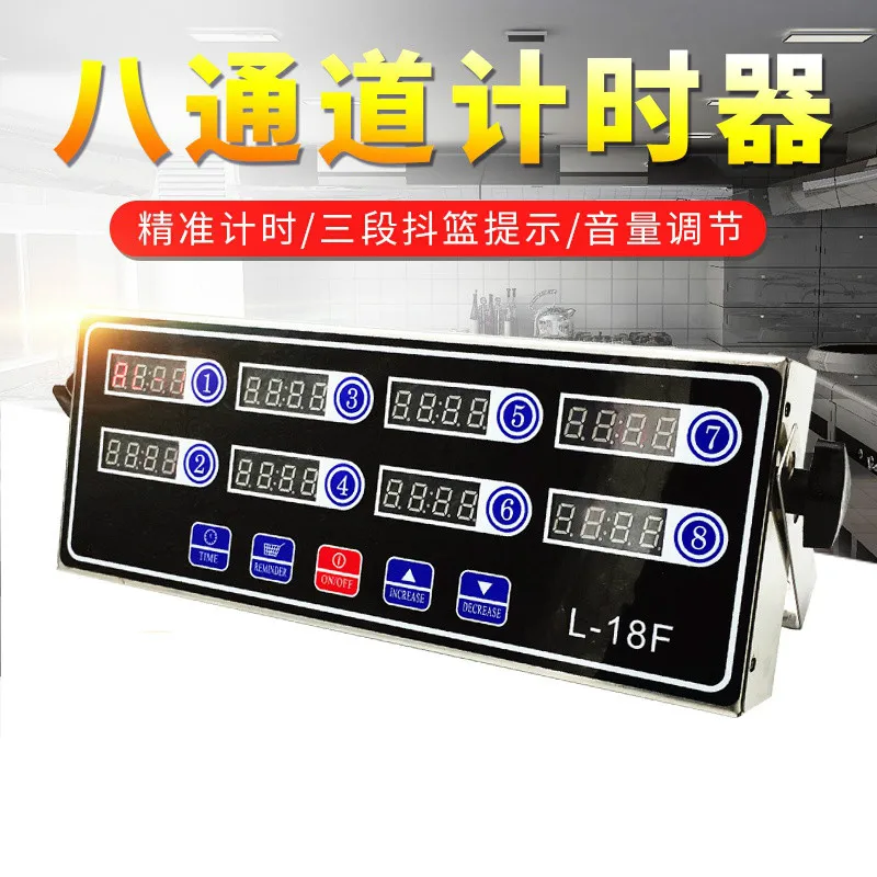 

8-channel Timer Commercial 8-bit Timer Kitchen Alarm Reminder Dedicated to Hamburger Tea Shop