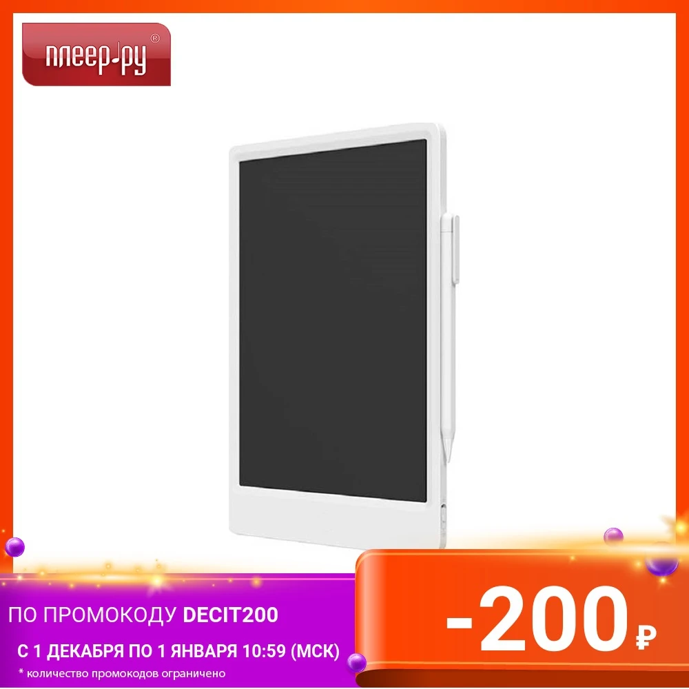 Графический планшет Xiaomi Mijia LCD Small Blackboard 10 | Компьютеры и офис