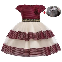 Платье в полоску для девочек Новая летняя одежда, детская одежда для представлений, Детский костюм для вечеринок, платье принцессы платье для церемонии платья для девочек для детей 10 лет
