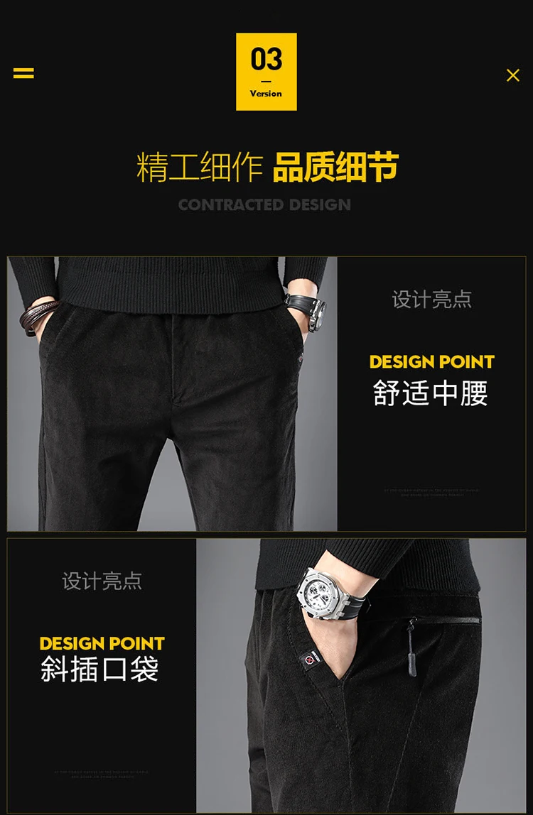 Autumn New Corduroy Pants Men's Stretch Slim Fashion Solid Color Retro Casual Pants Man Streetwear Wild Straight Trousers Male