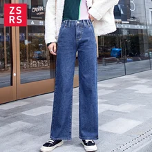 Zsrs свободные винтажные женские джинсы Осенние повседневные джинсовые брюки бойфренда широкие брюки оверсайз джинсы с высокой талией прямые джинсы