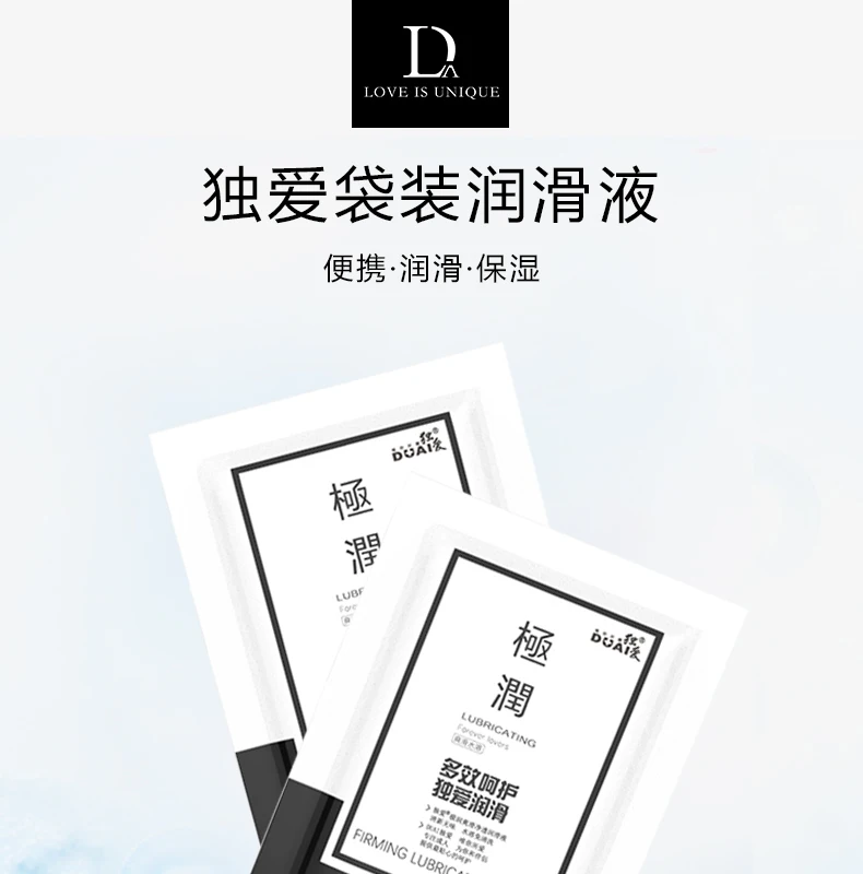 文案源文件切片_01