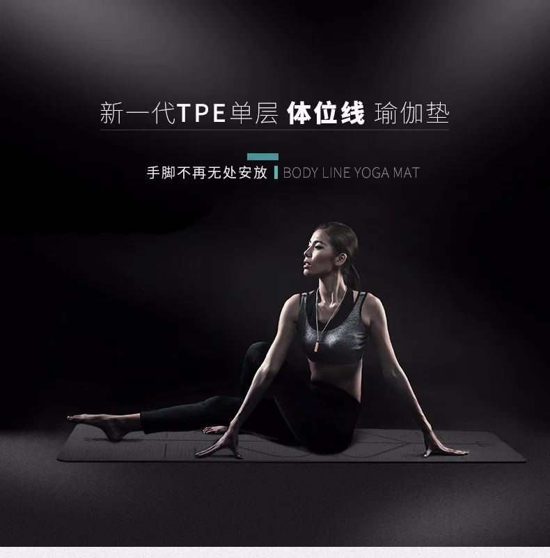 Коврики для йоги Экологичные TPE/EVA/PVC/NBR/натуральный каучук Анти-усталость ПВХ коврик для йоги