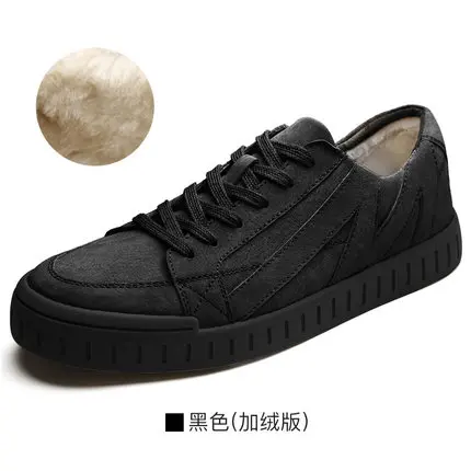 Xiaomi/Мужская обувь; сезон осень-зима; Новинка года; обувь в стиле ретро; трендовая Мужская обувь; Повседневная обувь из бархата - Цвет: 38
