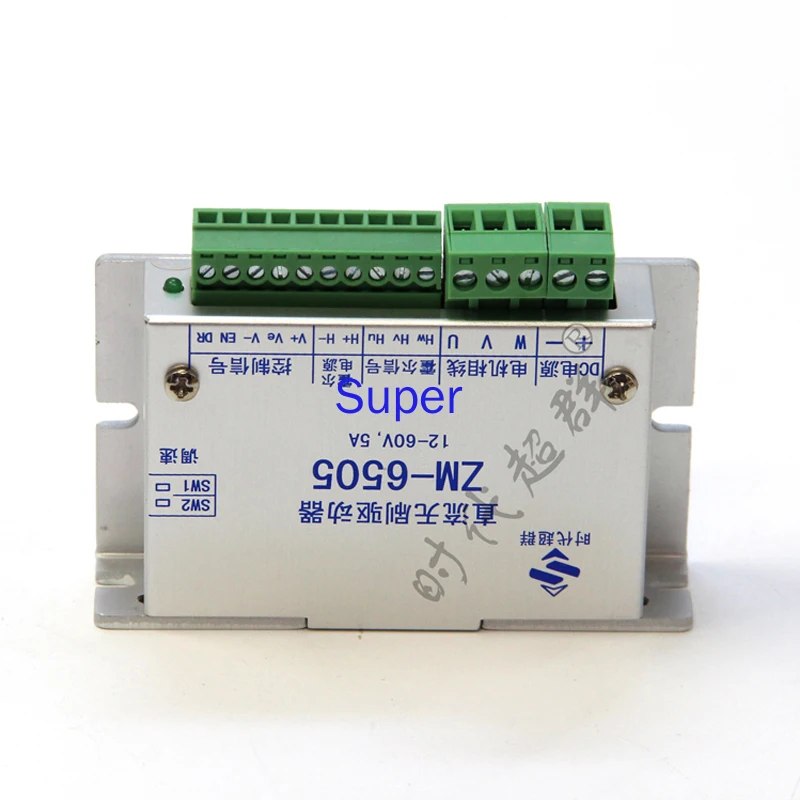 

Brushless DC Motor Drive Controller ZM-6505 Current 5A Can Drive 250W Brushless Motor Motor